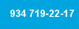934 719-22-17